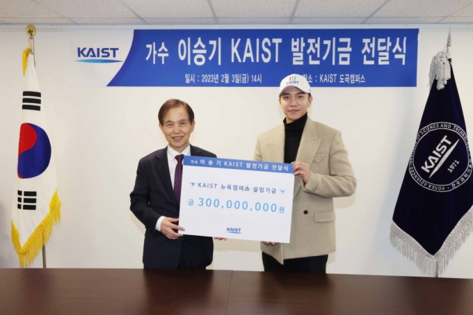    ̽±⾾ 3    ī̽Ʈ ķ۽  3 ߴ. / =ī̽Ʈ(KAISTѱб)