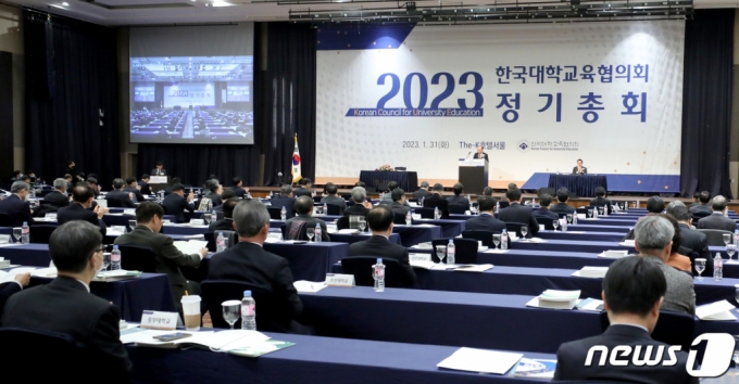 (=1)   = ȫȭ ѱбȸ ȸ 31  ʱ ȣڿ  뱳 2023 ȸ λ縻 ϰ ִ. 2023.1.31/1  Copyright (C) 1. All rights reserved.     .