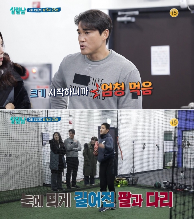 /사진=KBS 2TV '살림하는 남자들 시즌2'