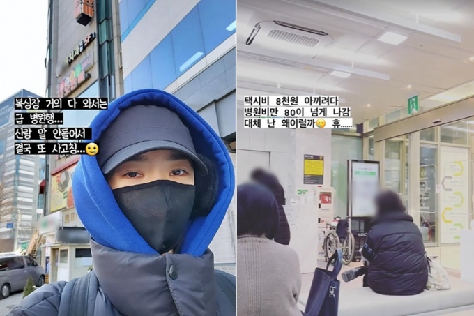 /사진=배슬기 인스타그램