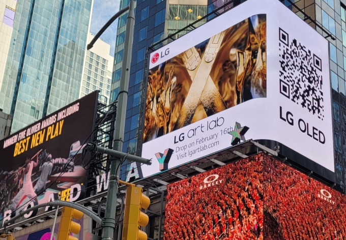 LG전자가 미국 뉴욕 타임스스퀘어의 대형 전광판에서 LG TV에 탑재된 NFT 예술 작품 거래 플랫폼 'LG 아트랩'의 예술 작품을 선보이는 모습. 영상에는 세계적인 예술가 배리엑스볼의 NFT 미디어아트 작품 4종을 담겼다. /사진 = LG전자 제공