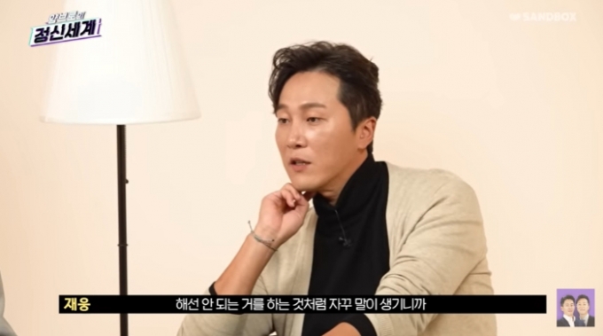 /사진=양재웅·양재진 유튜브 채널