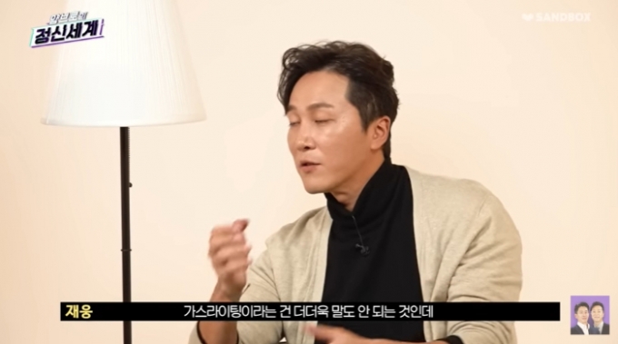 ' 하니와 공개열애' 양재웅이 분석한 25살 연하만 만나는 디카프리오의 심리