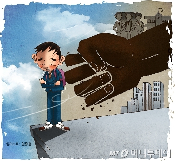 학교폭력(학교폭력) 미투 신고번호 처벌 및 공소시효