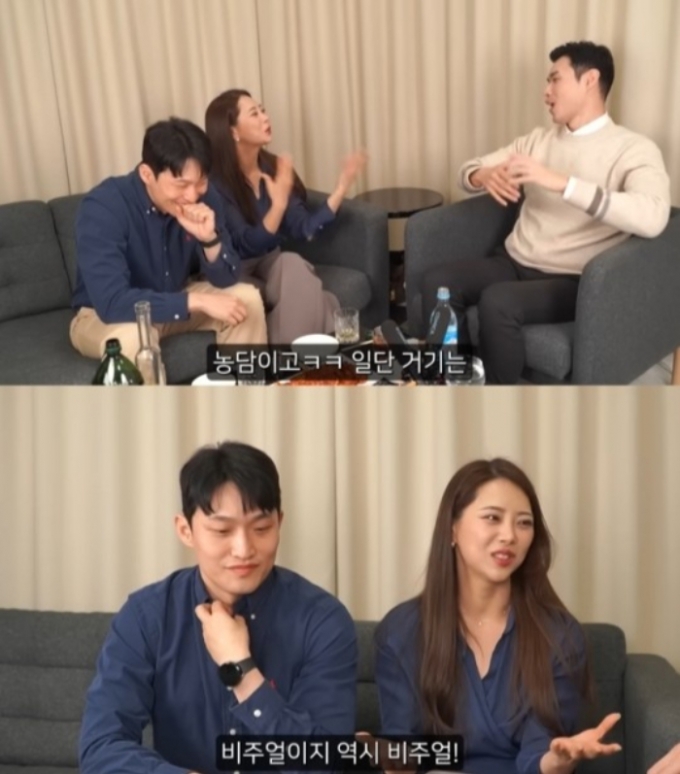 /사진=10기 영식 유튜브 채널
