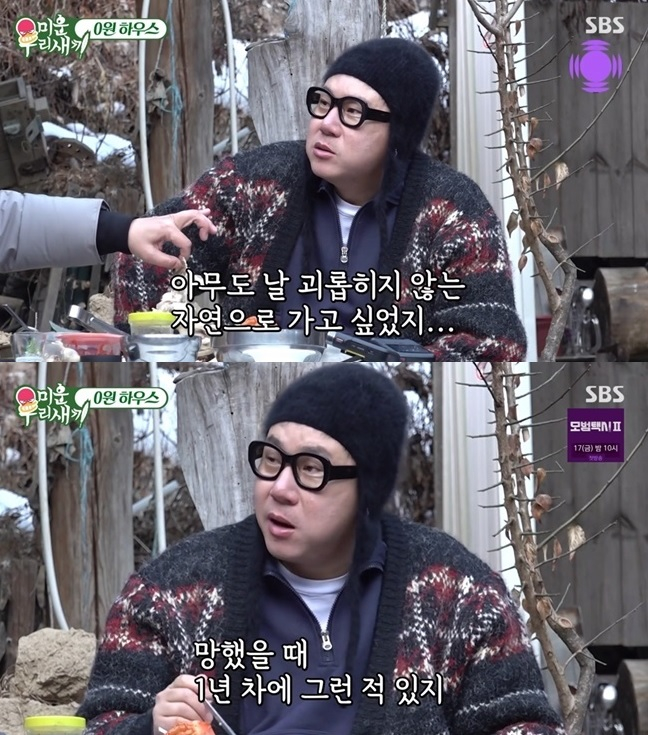 /=SBS  &#039;̿ 츮 &#039;