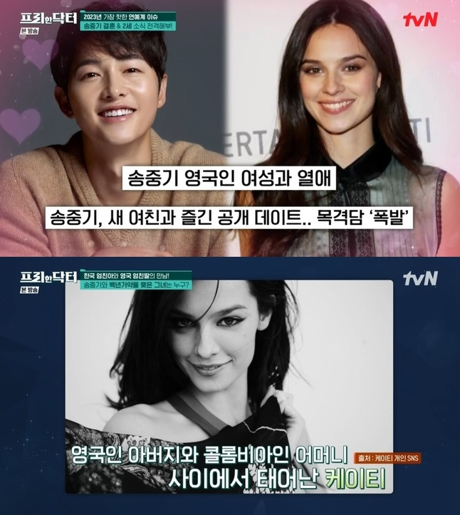 Katie, a senior actress than ‘♥ Song Joong-ki’…  20 billion newlyweds living with her mother