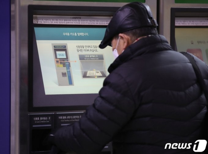 (서울=뉴스1) 박지혜 기자 = 1일 서울 지하철 종로3가역에서 어르신이 우대용 교통카드를 발권하고 있다.   서울 택시요금을 시작으로 버스·지하철 요금 줄인상이 예고되면서 만성 적자의 주범으로 꼽히는 &#039;만 65세 이상 지하철 무임승차&#039; 제도 개선이 필요하다는 목소리가 다시 수면 위로 떠오르고 있다. /사진=뉴스1