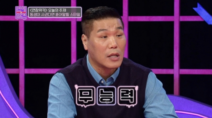 서장훈 서장훈