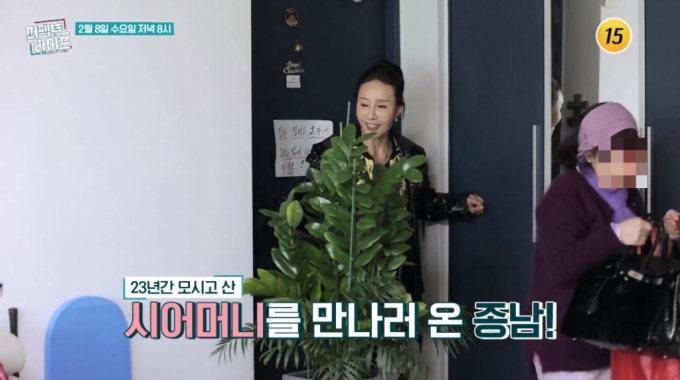 /사진=TV조선 &#039;퍼펙트 라이프&#039; 예고 영상