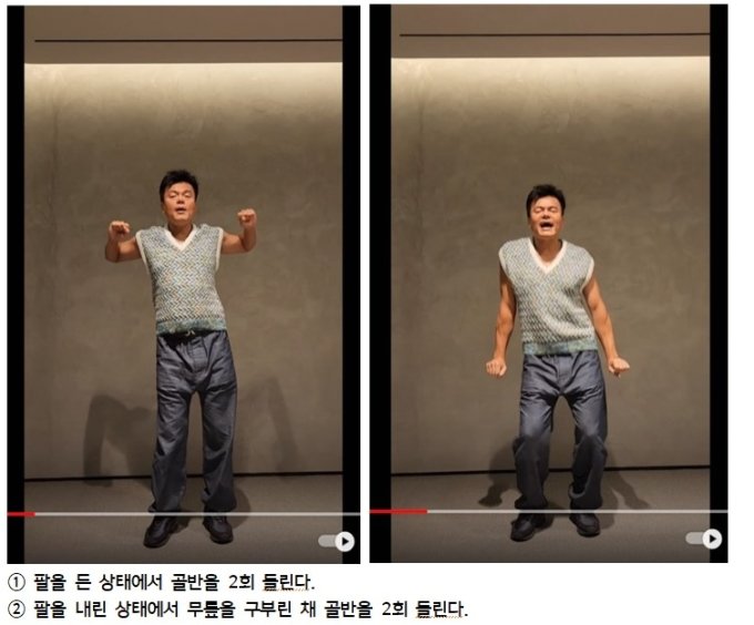 /사진=유튜브 ‘J.Y.Park’ 화면 캡처   