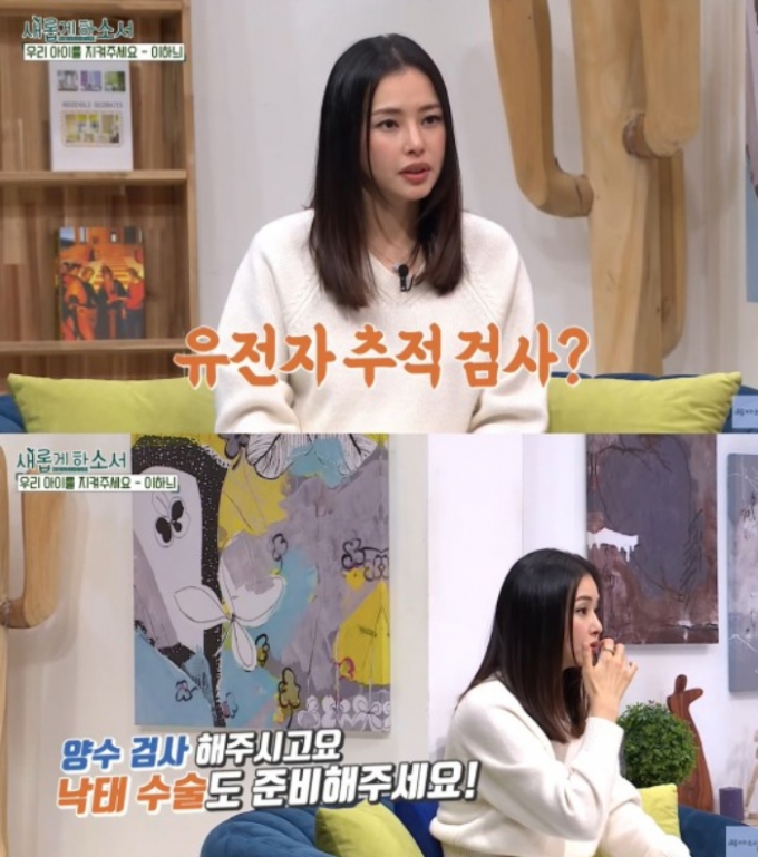 /사진=CBS '새롭게 하소서'