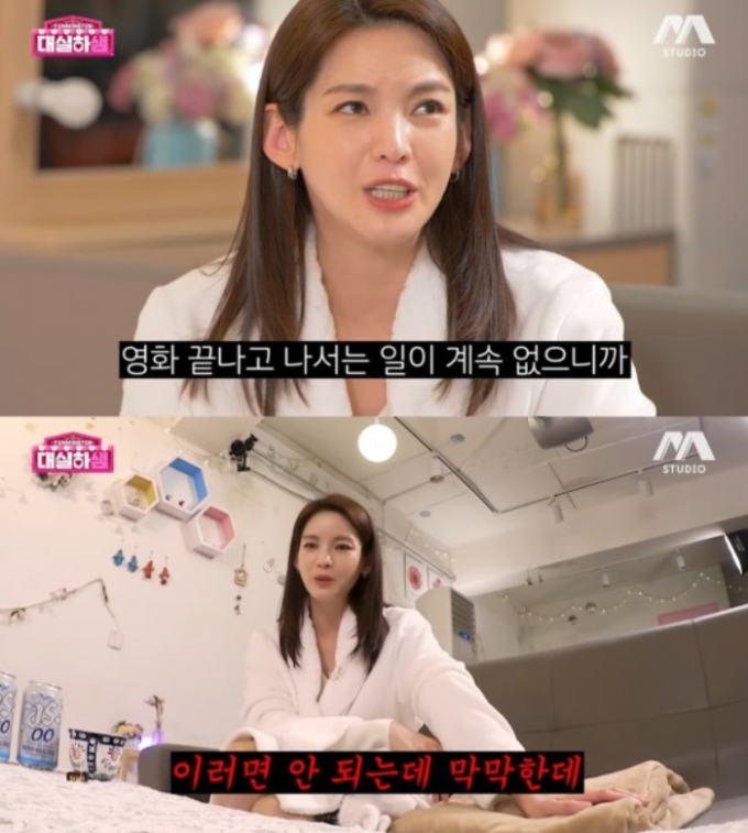 /사진=유튜브 채널 '스튜디오 썸'