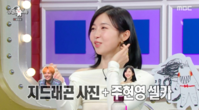 /사진=MBC '라디오스타'