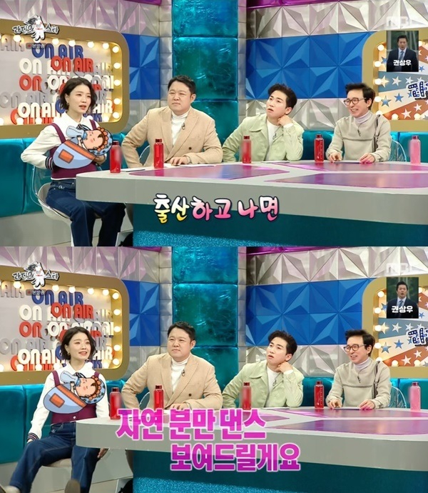 /사진=MBC 예능 '라디오스타'