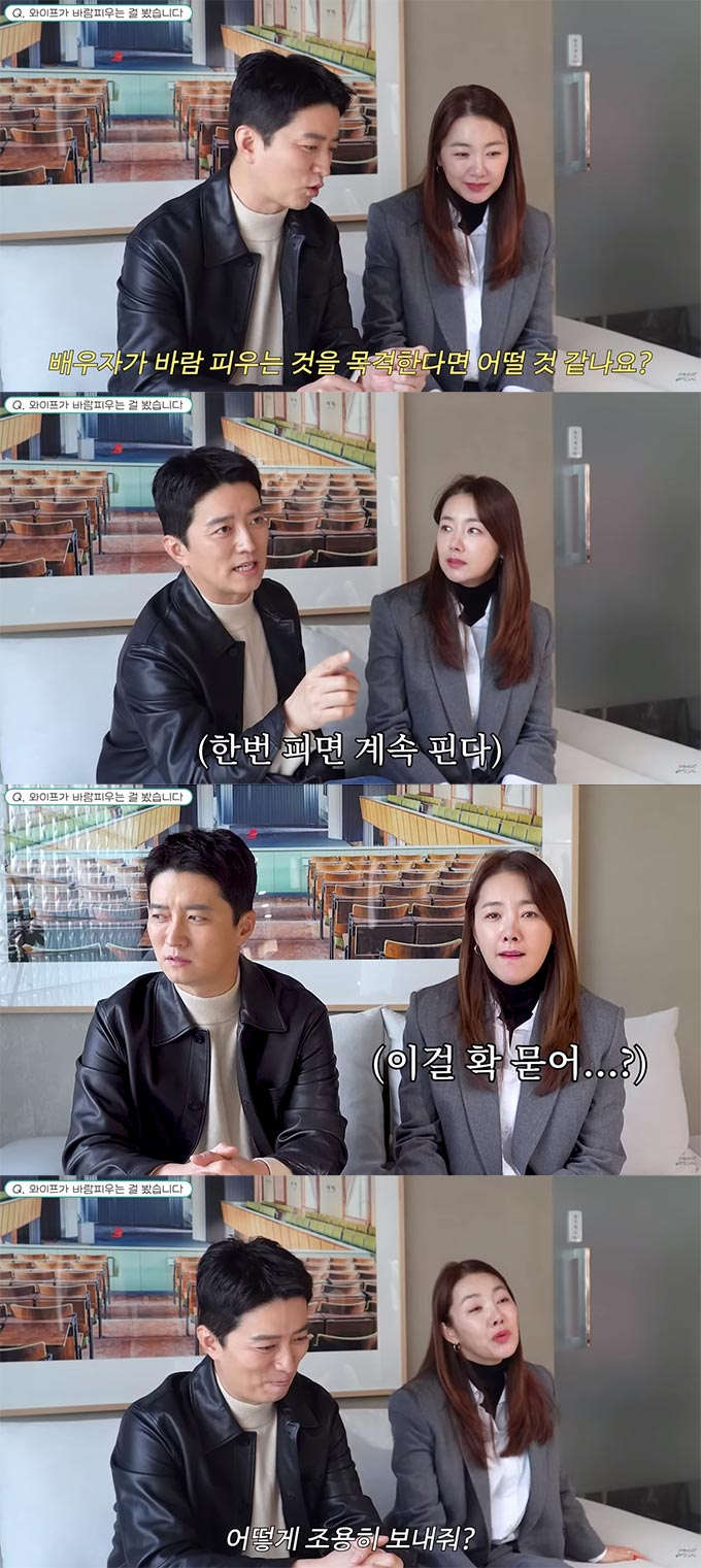 /사진=유튜브 채널 '소이현 인교진 OFFICIAL' 영상