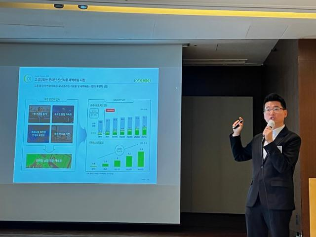 8일 오전 서울 영등포구 63빌딩에서 열린 오아시스마켓의 기자간담회에서 안준형 오아시스마켓 대표가 발언하고 있다. /사진제공=오아시스