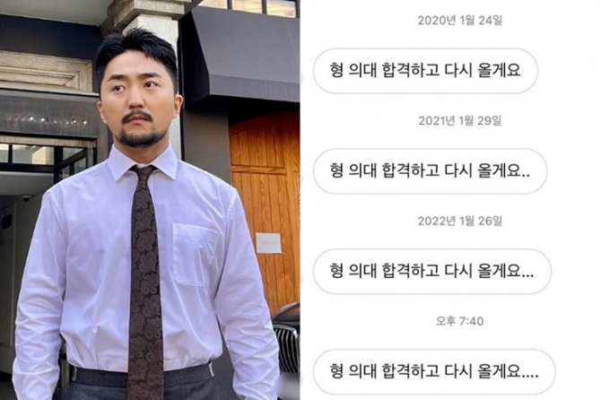 /사진=유병재 인스타그램