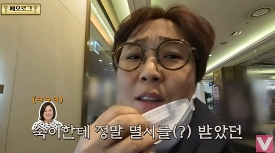 /사진=유튜브 채널 '비보티비' 캡처