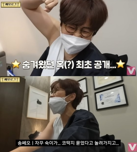 /사진=유튜브 채널 '비보티비' 캡처