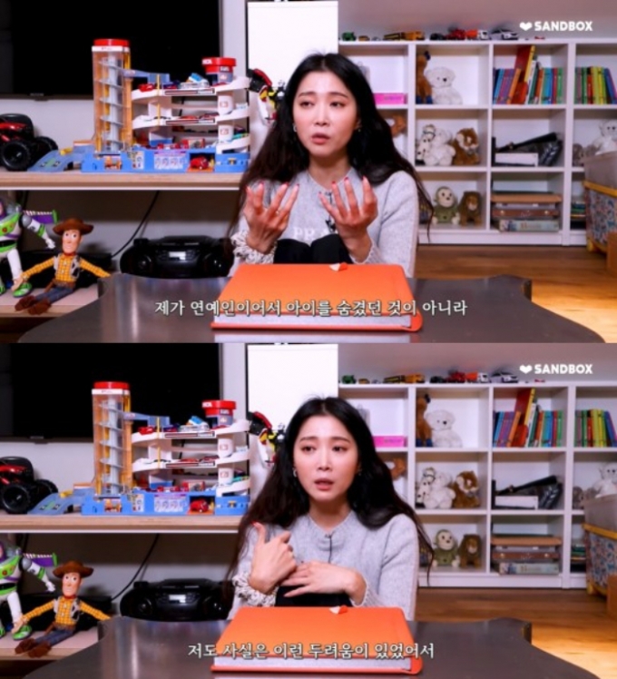 /사진=오윤아 유튜브 채널
