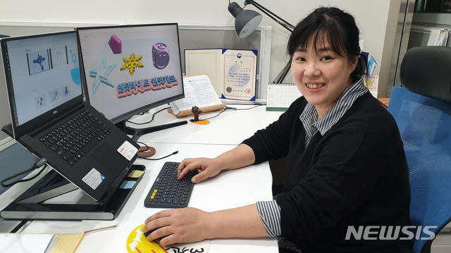 박진영 엔닷라이트 대표/자료사진=뉴시스