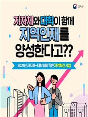 비수도권 개발제한구역 30만평까지 지자체가 직접 푼다