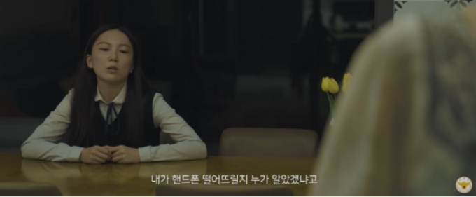 경찰청이 지난해 10월 딥보이스 범죄 예방을 위해 제작한 공익영상 '소름주의 내 딸인 줄 알았는데'. /경찰청 유튜브 캡쳐