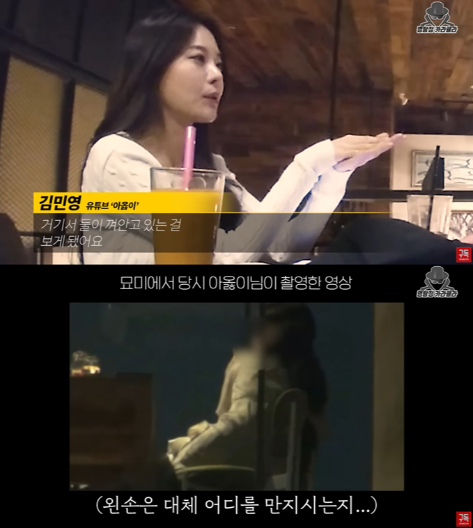 /사진=유튜브 채널 &#039;명탐정 카라큘라&#039; 영상