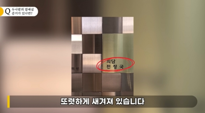 또 나온 BTS 정국♥이유비 열애설..."작년 5월까지 연인...샤넬백 선물도"