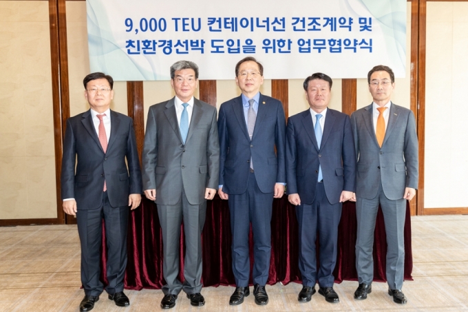 14일 서울 소공동 웨스틴조선호텔에서 진행된 컨테이너선 건조계약 및 친환경선박 도입을 위한 업무협약식에서 (오른쪽부터)유상철 HJ중공업 대표, 김경배 HMM 사장, 조승환 해양수산부 장관, 가삼현 한국조선해양 부회장, 박승용 현대중공업 선박해양영업본부 대표가 서명 후 기념촬영을 하고 있다. /사진제공=HMM