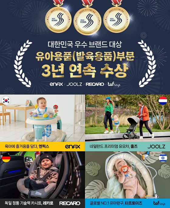 사진제공=엔픽스