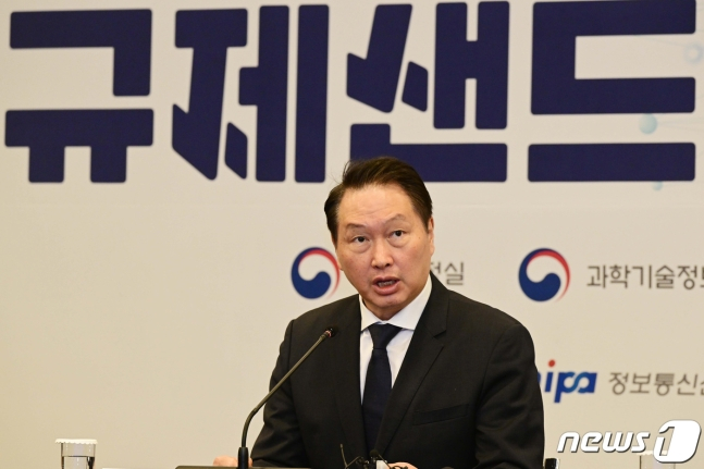 최태원 대한상공회의소 회장이 15일 서울 중구 대한상공회의소에서 열린 규제샌드박스 혁신기업 간담회에 참석해 발언하고 있다./사진=뉴스1(공동취재)