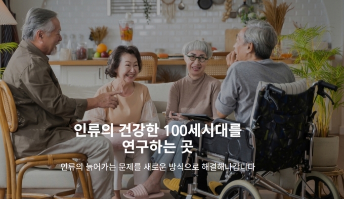 요양보호사 구인 원터치로…시니어연구소, '요보사랑' 기능 추가