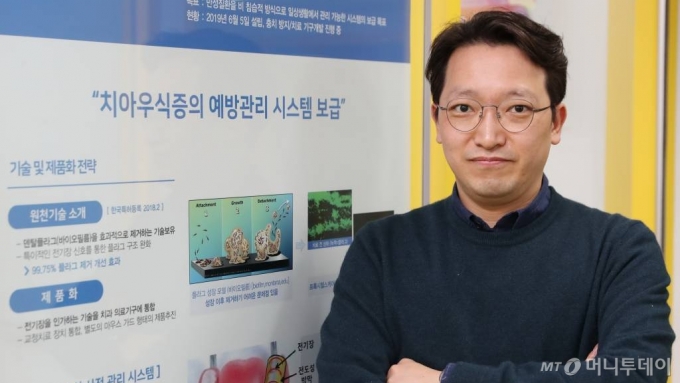 김영욱 프록시헬스케어 대표 인터뷰 /사진=이기범 기자 leekb@
