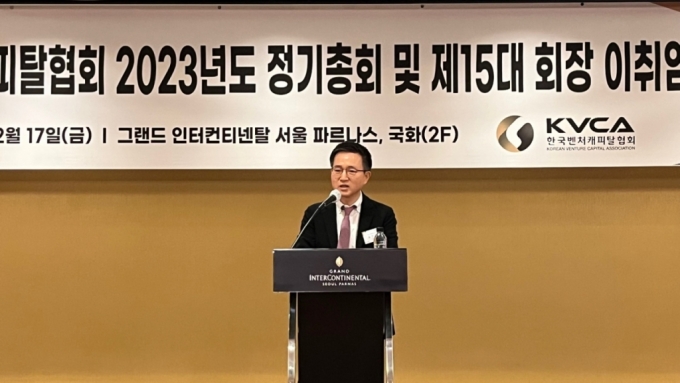 제15대 한국벤처캐피탈협회 협회장으로 취임된 윤건수 DSC인베스트먼트 대표/사진제공=한국벤처캐피탈협회