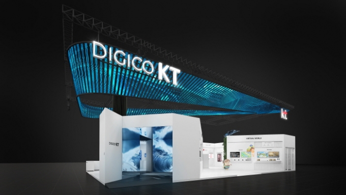 MWC2023 KT 전시관 조감도./사진제공=KT