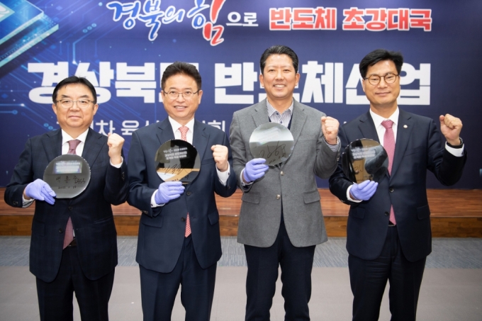 경상북도 반도체산업 초격차 육성위원회에 참석한 이철우 경북 도지사(왼쪽 2번째)와 김장호 구미시장(왼쪽 3번째)./사진제공=구미시