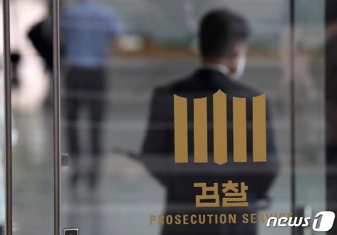 검찰, '빗썸 관계사 주가조작 의혹' 강종현 구속 기소