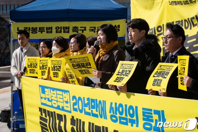 (서울=뉴스1) 유승관 기자 = 이정미 정의당 대표가 21일 서울 여의도 국회 본청 앞 노란봉투법 입법 촉구 농성장 앞에서 열린 노란봉투법 환경노동위원회 통과 기자회견에서 발언하고 있다. 2023.2.21/뉴스1 Copyright (C) 뉴스1. All rights reserved. 무단 전재 및 재배포 금지.
