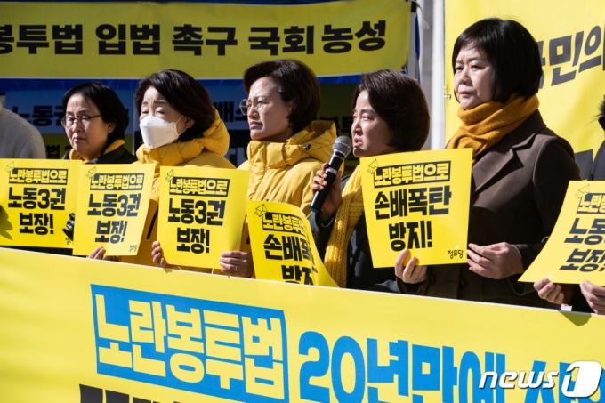(서울=뉴스1) 유승관 기자 = 이은주 정의당 원내대표가 21일 서울 여의도 국회 본청 앞 노란봉투법 입법 촉구 농성장 앞에서 열린 노란봉투법 환경노동위원회 통과 기자회견에서 발언하고 있다. 2023.2.21/뉴스1 Copyright (C) 뉴스1. All rights reserved. 무단 전재 및 재배포 금지.