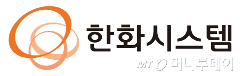 한화시스템