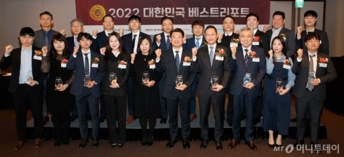 [사진]'2022 대한민국 베스트리포트' 시상식 개최