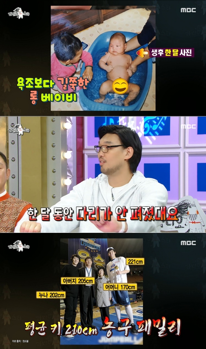 가족 평균 키가 '210cm'…하승진 