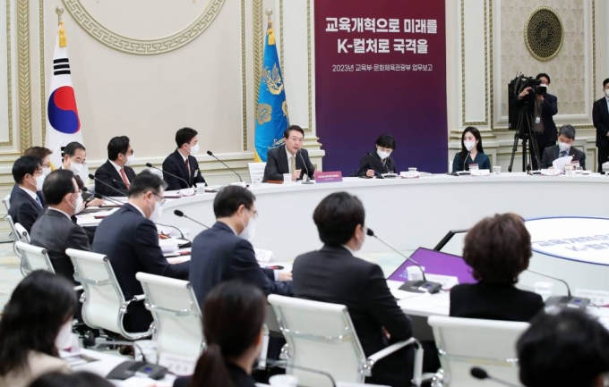 윤석열 대통령이 지난달 5일 청와대 영빈관에서 열린 교육부-문화체육관광부 업무보고에서 발언하고 있다. /사진=뉴시스