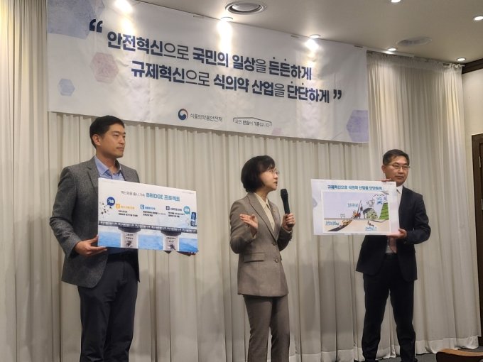 "'오래된 대못' 빼겠다"…오유경 식약처장이 공개한 '규제혁신 2.0'