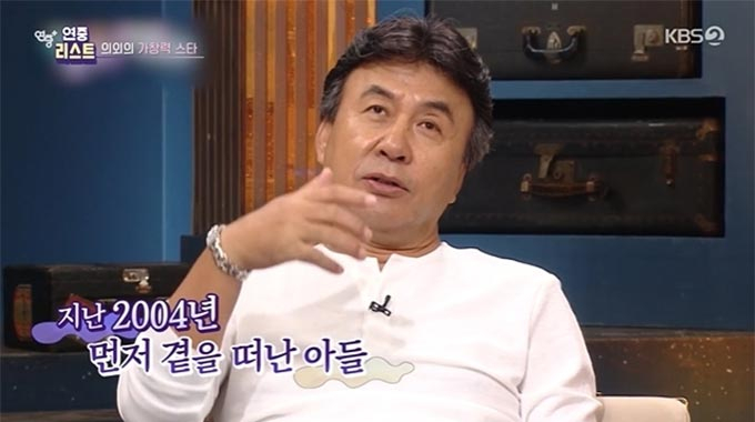 /사진=KBS2 &#039;연중플러스&#039; 방송 화면