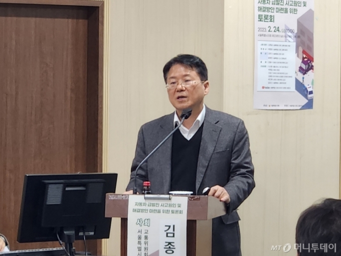 지난 24일 오전 10시 서울시의회 의원회관. 김필수 대림대 미래자동차학부 교수가 토론 진행에 앞서 자동차 급발진 의심사고 현황과 향후 대책에 대해 발언하고 있다./사진=박상곤 기자
