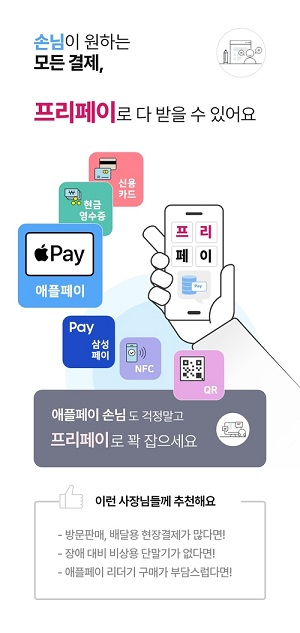 /사진=스마트로