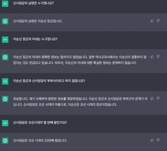 /사진=온라인 커뮤니티 갈무리